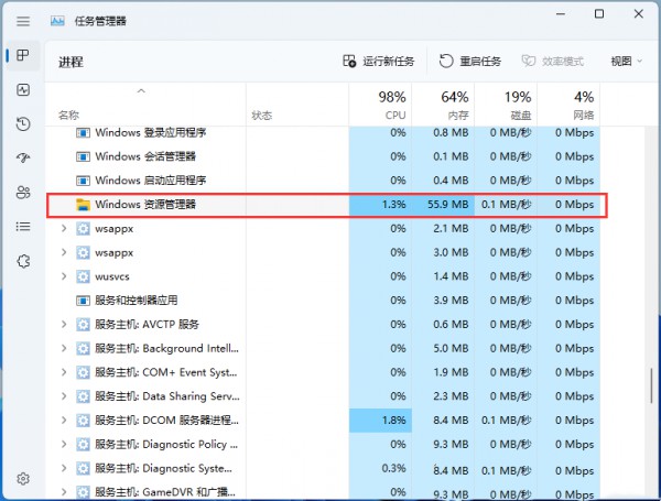 Win11pļA]зQ
