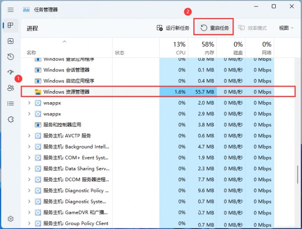 Win11pļA]зQ