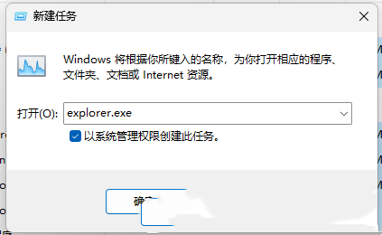 Win11pļA]зQ