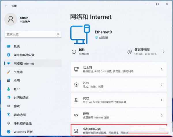 Win11 IPXf(xi)hôbWin11IPXWjf(xi)hķ