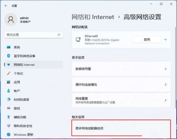 Win11 IPXf(xi)hôbWin11IPXWjf(xi)hķ