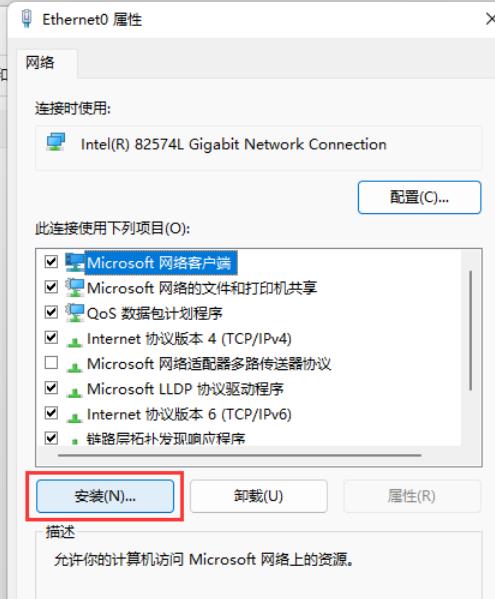 Win11 IPXf(xi)hôbWin11IPXWjf(xi)hķ