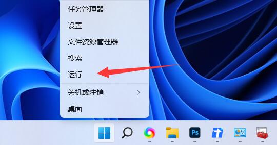 win11ʾݔW(wng)j(lu){(j)Q