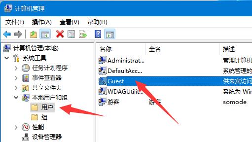 win11ʾݔW(wng)j(lu){(j)Q
