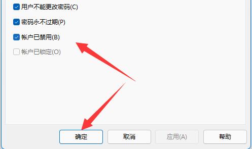 win11ʾݔW(wng)j(lu){(j)Q