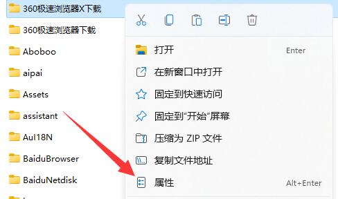 win11ʾݔW(wng)j(lu){(j)Q