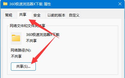 win11ʾݔW(wng)j(lu){(j)Q