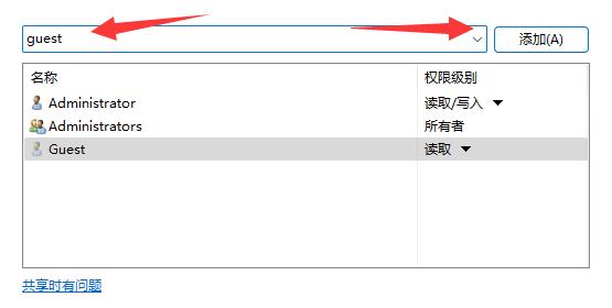 win11ʾݔW(wng)j(lu){(j)Q