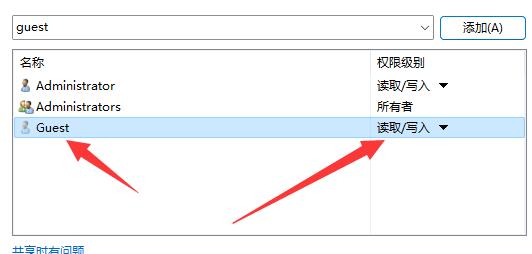 win11ʾݔW(wng)j(lu){(j)Q
