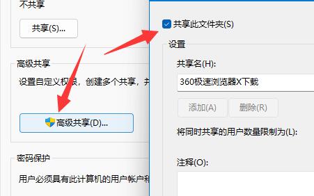 win11ʾݔW(wng)j(lu){(j)Q