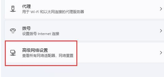 win11XwifiD˲Ҋo(lin)W(wng)ôQԔ