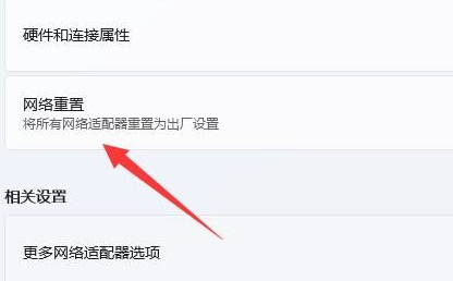 win11XwifiD˲Ҋo(lin)W(wng)ôQԔ