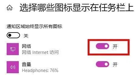 win11XwifiD˲Ҋo(lin)W(wng)ôQԔ