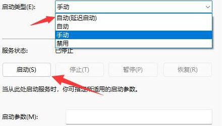 win11XwifiD˲Ҋo(lin)W(wng)ôQԔ