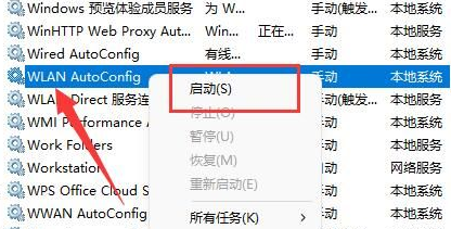 win11XwifiD˲Ҋo(lin)W(wng)ôQԔ