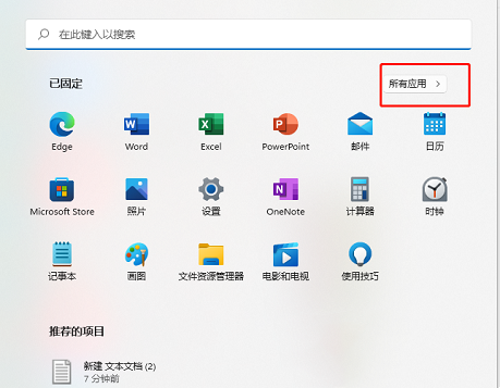 Win11I½]ӛ±QWin11I½]ӛ±}