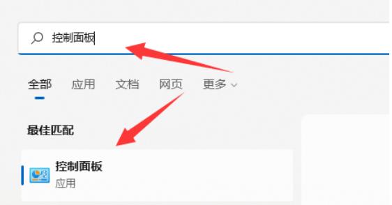 win11PӛP(gun)]ĻôO(sh)Ԕ