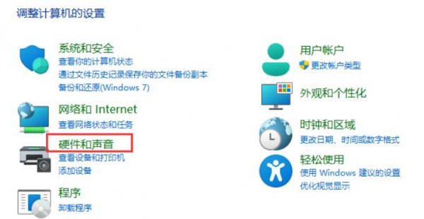 win11PӛP(gun)]ĻôO(sh)Ԕ