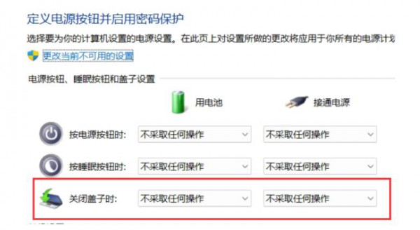 win11PӛP(gun)]ĻôO(sh)Ԕ