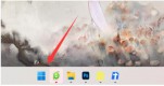 win11PӛP(gun)]ĻôO(sh)Ԕ