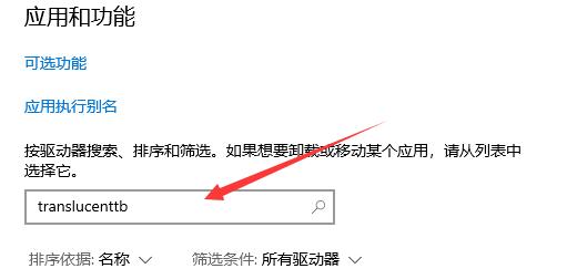 win11ôжdtranslucentTBһнpжdTranslucentTBԔ