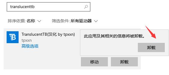 win11ôжdtranslucentTBһнpжdTranslucentTBԔ