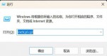 Win11h(yun)Ӌ(j)C(j)O(sh)䌢BôԔ