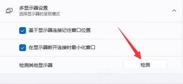 Win11p@ʾôO(sh)Win11p@ʾO(sh)÷