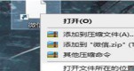 win11ݷ׃ɿհ׈D(bio)ô֏(f)