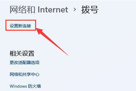 win11ô(chung)W(wng)j(lu)Bwin11W(wng)j(lu)Bӄ(chung)̳
