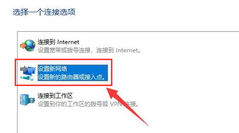 win11ô(chung)W(wng)j(lu)Bwin11W(wng)j(lu)Bӄ(chung)̳