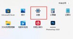 win11ô(chung)W(wng)j(lu)Bwin11W(wng)j(lu)Bӄ(chung)̳