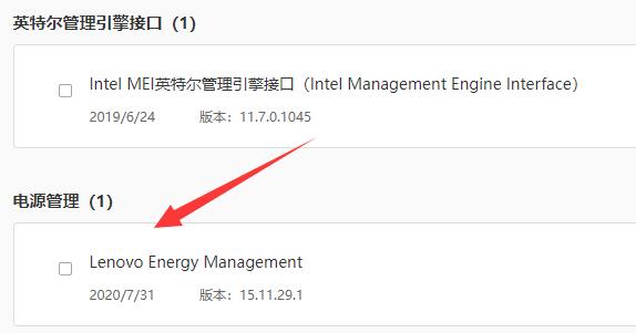 win11늳؈D(bio)иЇ@̖Qwin11늳؈D(bio)иЇ@̖}