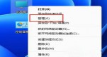 win11ֱBӳɹƲΑQ