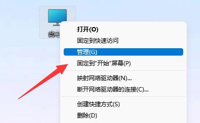win11~̖(ho)io(w)䛽Qwin11~̖(ho)iܵ䛽Q