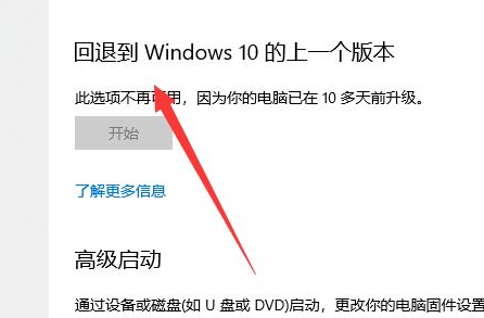 Win11ºô˻Win10汾Win11˻Win10̳