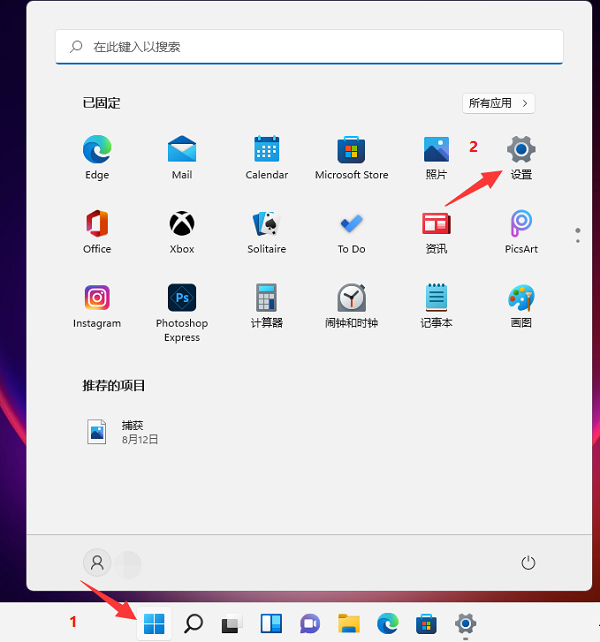 Win11ϵy(tng)_CôQWindows11ôO_C