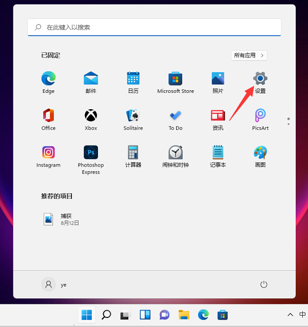 Win11{(ln)ô_Windows11ô_{(ln)O(sh)ã