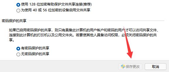 Win11W(wng)jl(f)F(xin)˾W(wng)XQ