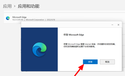 Win11ú_edgeQWin11ú_edge}
