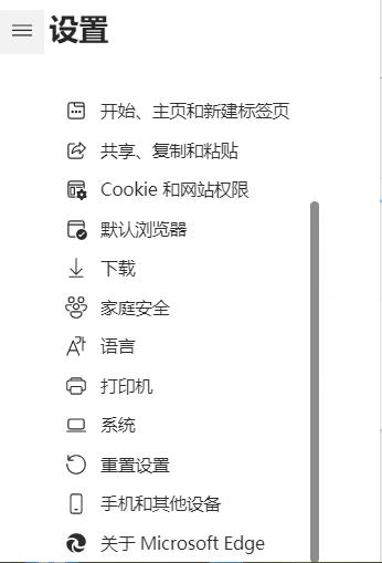 Win11ú_edgeQWin11ú_edge}