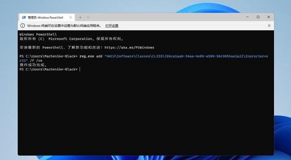 Win11IˆôӮDWin11IˆӮDĽ̳