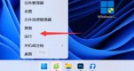win11 23h2W(wng)j(lu)ôwin11 23h2W(wng)j(lu)ٽ̳