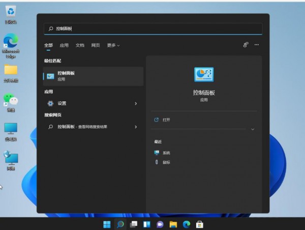 Win11_(ki)һ(g)ܛ͕(hu)ЏʾôȡԔ