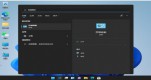 Win11_һܛ͕ЏʾôȡԔ