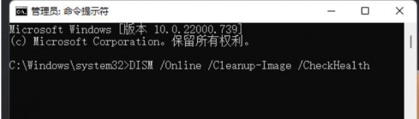 Win11o_WindowsKʾ(ni)e`Q