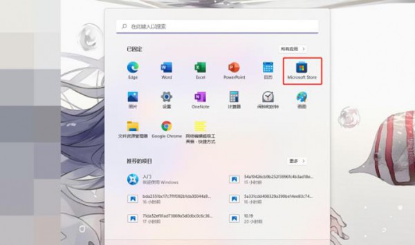 Win11o_WindowsKʾ(ni)e`Q