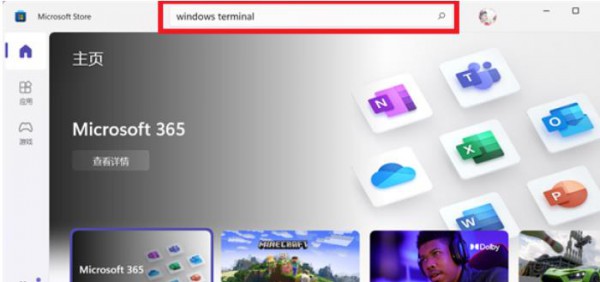 Win11o_WindowsKʾ(ni)e`Q