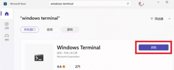 Win11o_WindowsKʾ(ni)e`Q