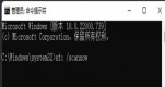Win11o_WindowsKʾ(ni)e`Q